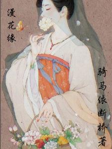 红楼里拿个童年动漫系统是什么鬼 红楼里拿个童年动漫系统是什么鬼